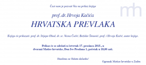 Prevlaka