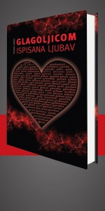Glagoljicom ispisana ljubav_Zagreb
