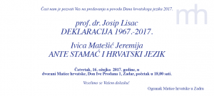 Dani hrvatskoga jezika pozivnica