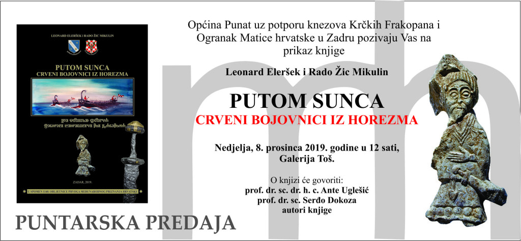 promocija u Puntu - 8.12. 2019.